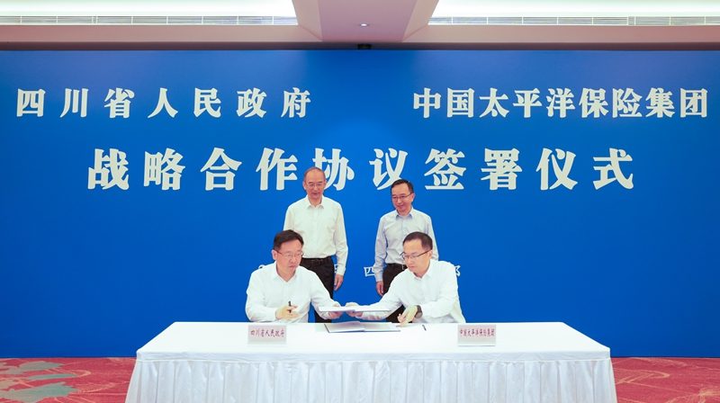 ��ʡ��̫ƽ���ռ���ǩ��ս�Ժ���Э�� ��ǿ������ϯ����ͬ��֤Э��ǩ�����ͼƬ��