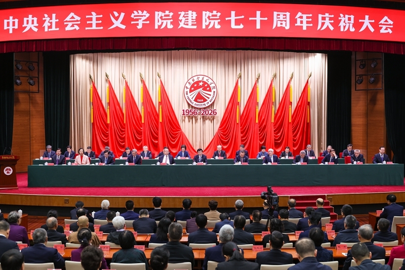 ϰ��ƽ����ף�������������ѧԺ��Ժ70����ǿ�� ������ǿ������ѵ�㷺�������ι�ʶ ���÷��񵳺͹��ҹ������ ��������ϯ��ף��Ტ���������ͼƬ��